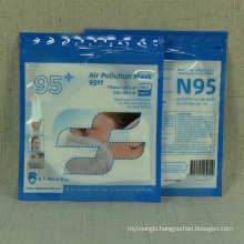 New Design KN95 Medical Face Mask Plastic Aluminum Foil Packaging Bag